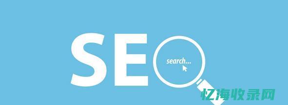 seo百度百科 (seo 百科)