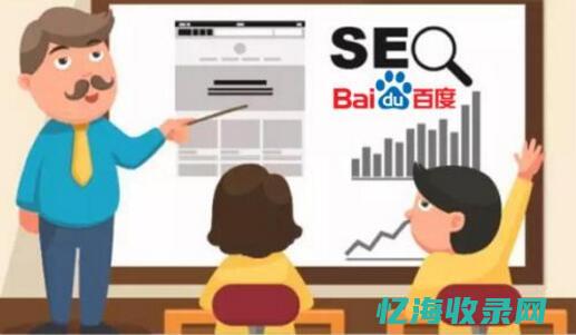 百度官方优化指南 (百度官网优化)