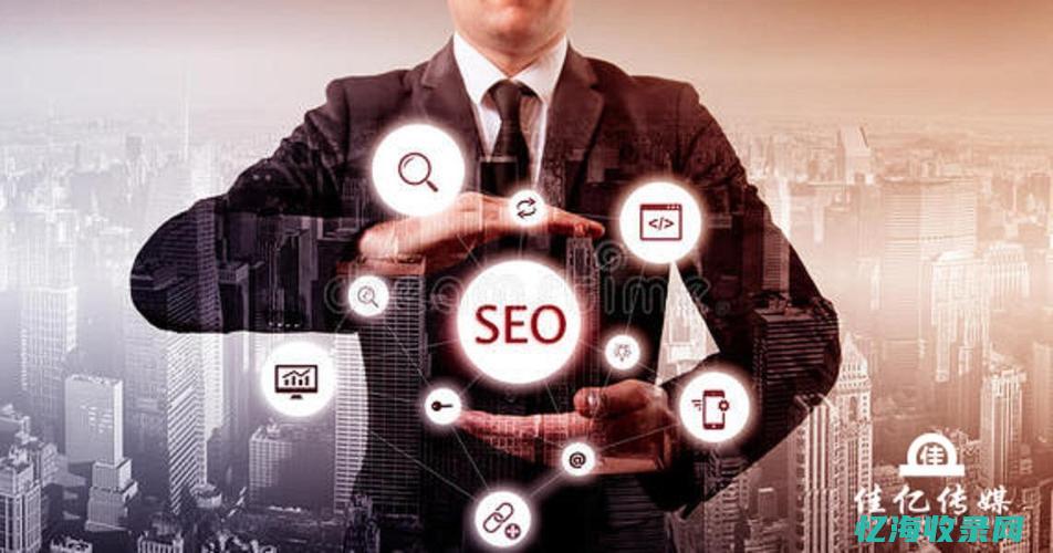 SEO百度收录 (百度seo收录)