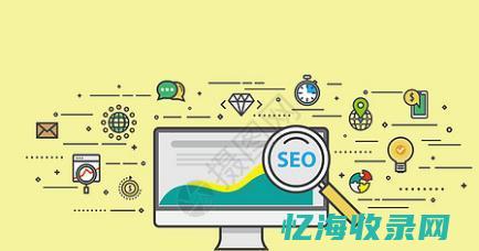 优化百度seo
