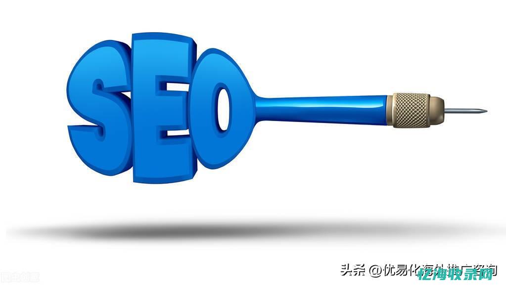 seo谷歌优化推广 (seo谷歌优化)