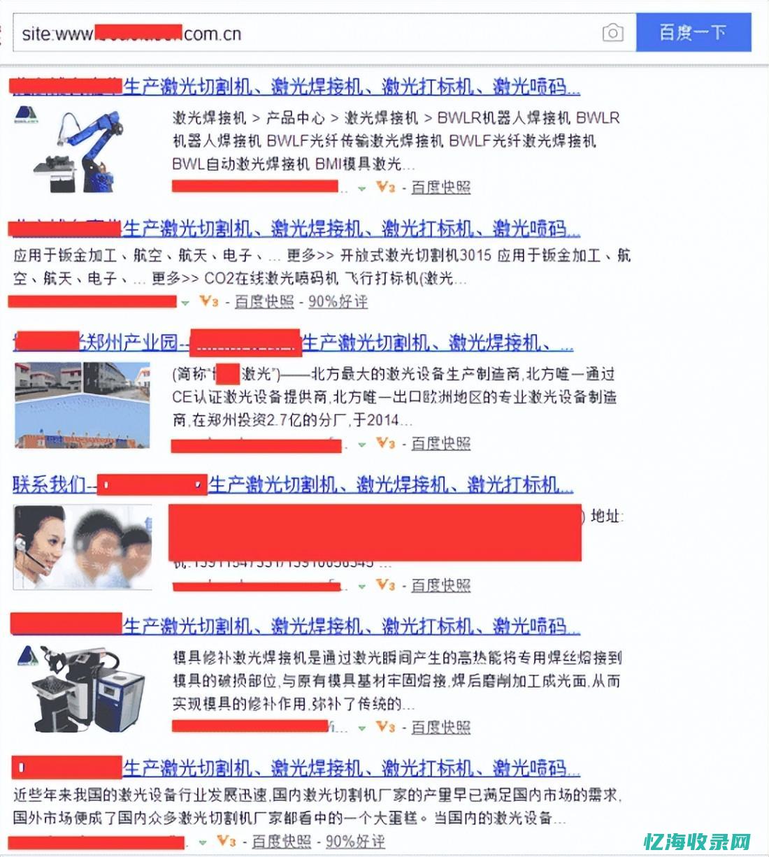 SEO建议超过多少岁 (seo见效快吗)