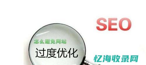 seo个人博客 (seo博客模板)