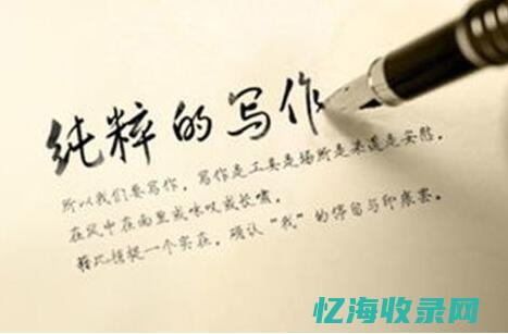 伪原创文章生成工具