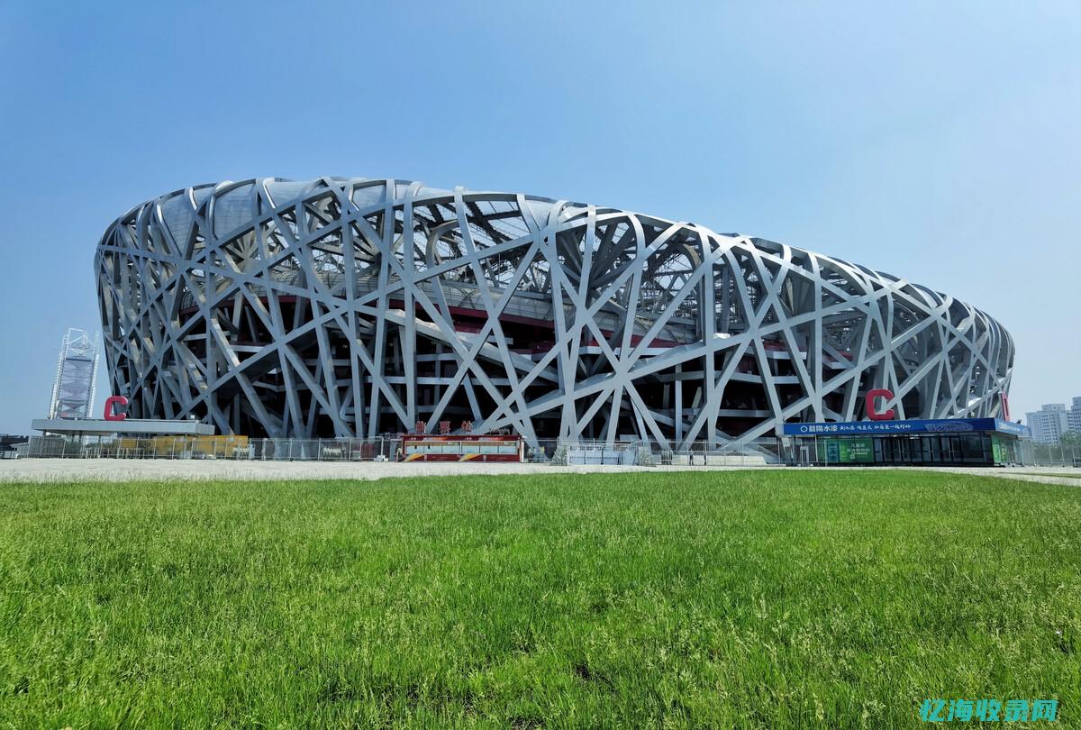 北京关键词优化公司