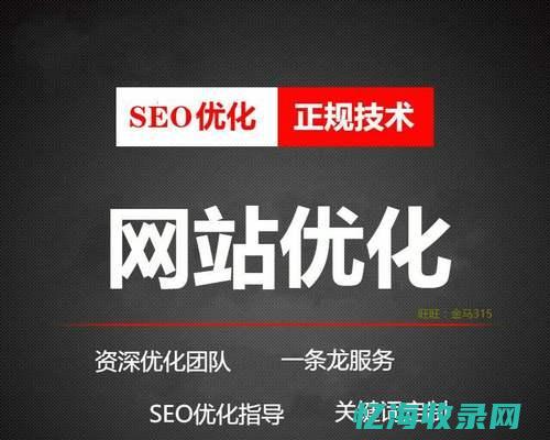 360seo排名服务