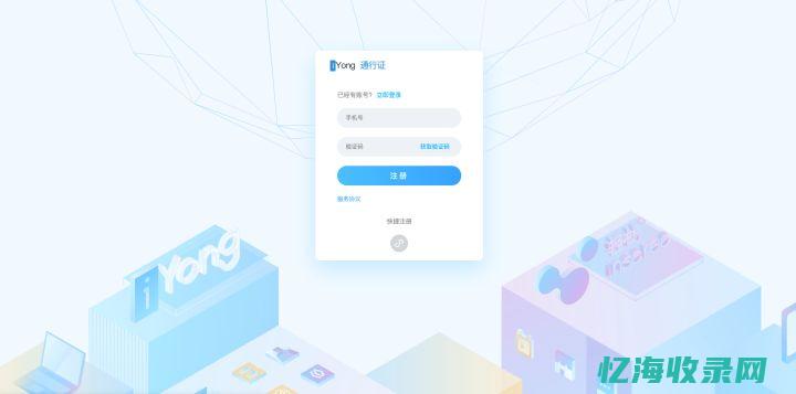 可以直接进入的网站的代码
