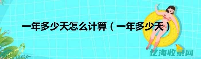 收费四舍五入算欺诈消费者吗