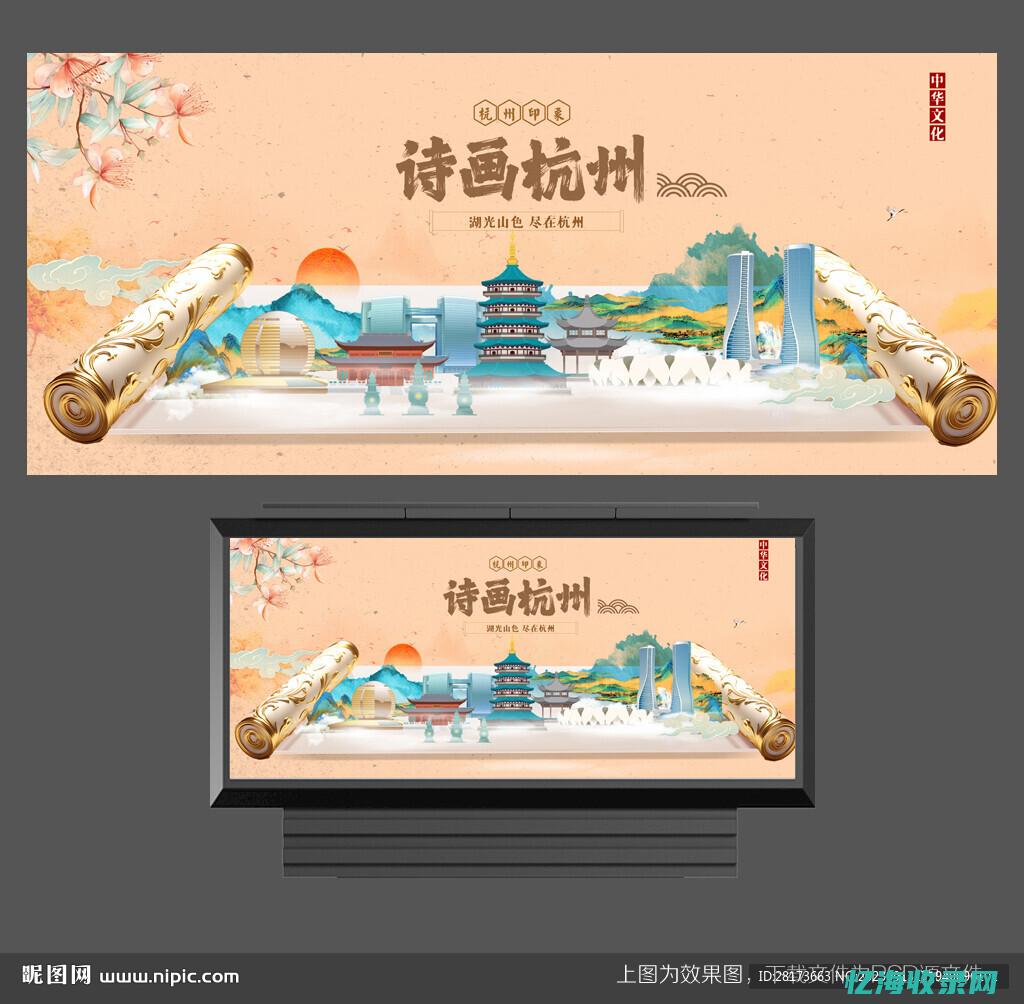 杭州seo专业哪里好