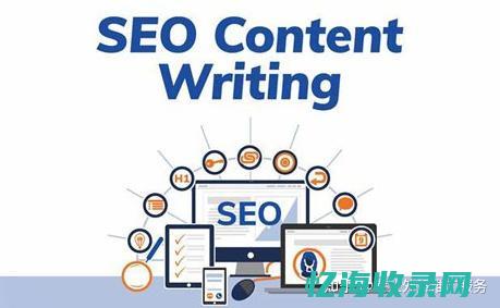 SEO文章标题多少字符合适 (seo文章标准)