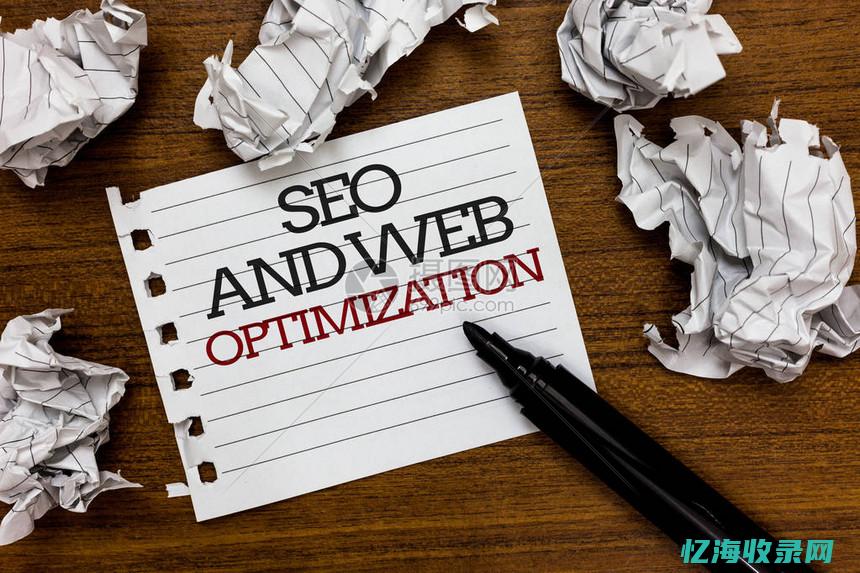 SEO文章标题多少字符合适