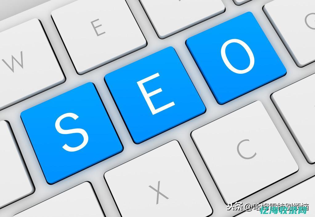 SEO文章标题 (SEO文章标题多少字符合适)