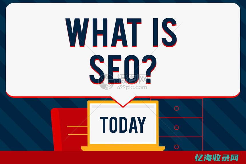 seo智能体 (智能seo加盟)