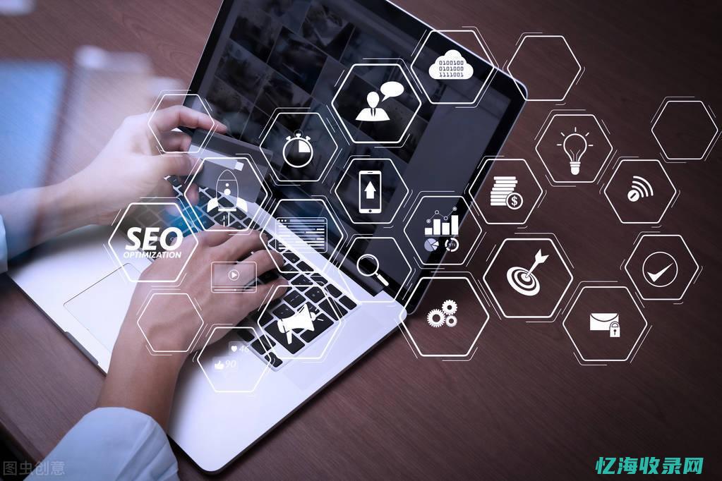 seo关键的 (seo的关键点有哪些)