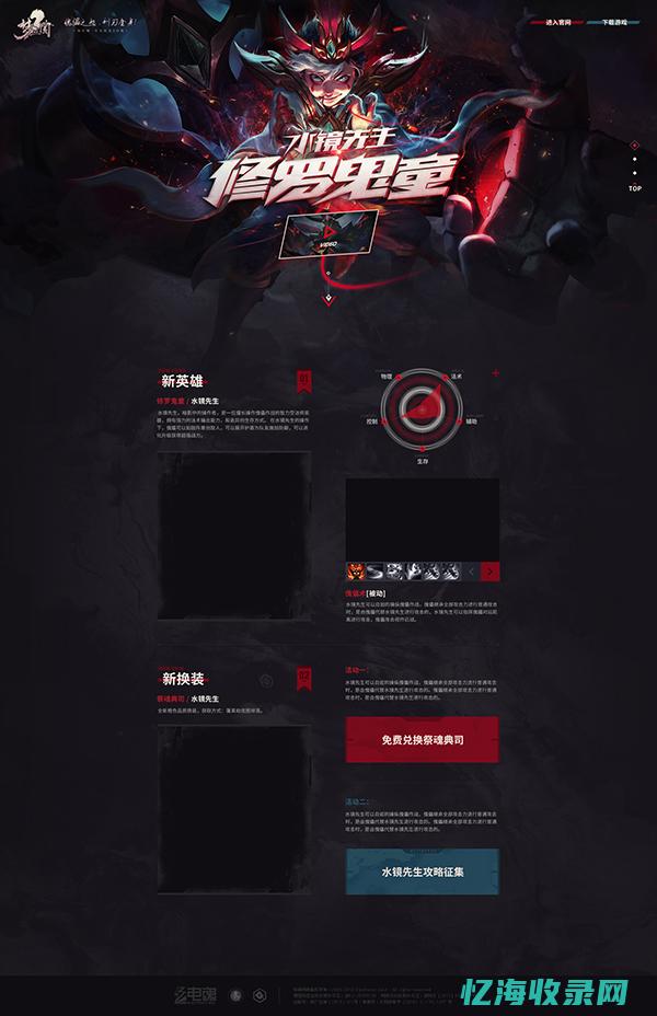 SEO静态页面系统 (seo静态页面)