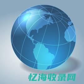 老域名seo好几年都没做起来怎么办 (老域名源码)