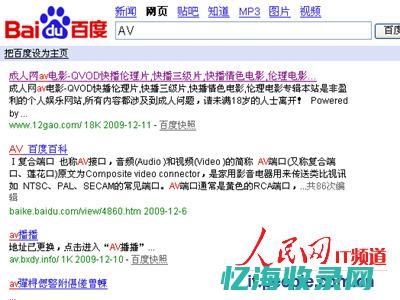 视频色黄女孩片