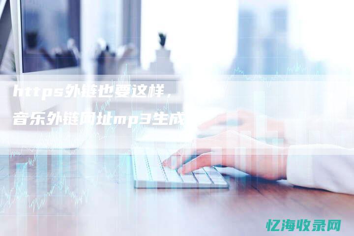 网盘显示分享已取消?