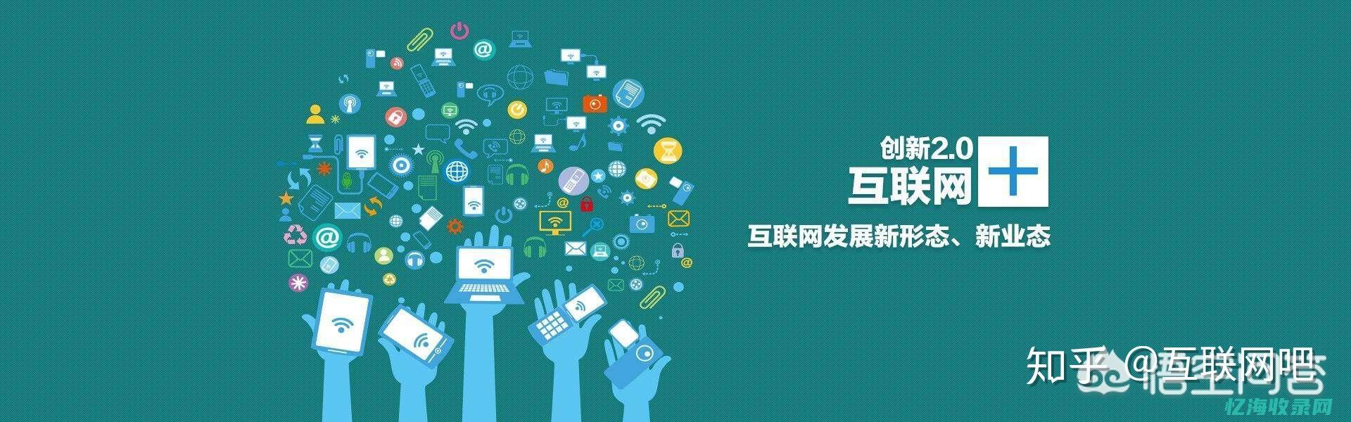 互联网网站是什么意思