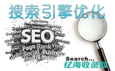 seo天津怎么联系? (天津seo公司)