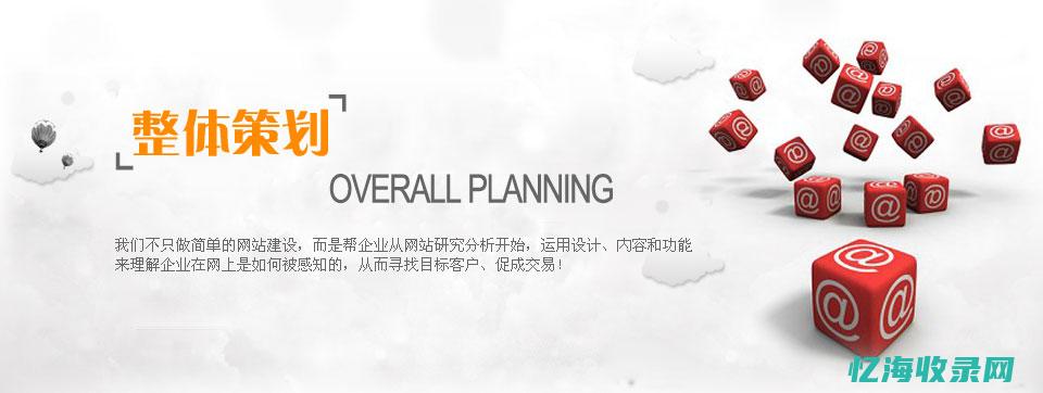 外贸网站建设公司