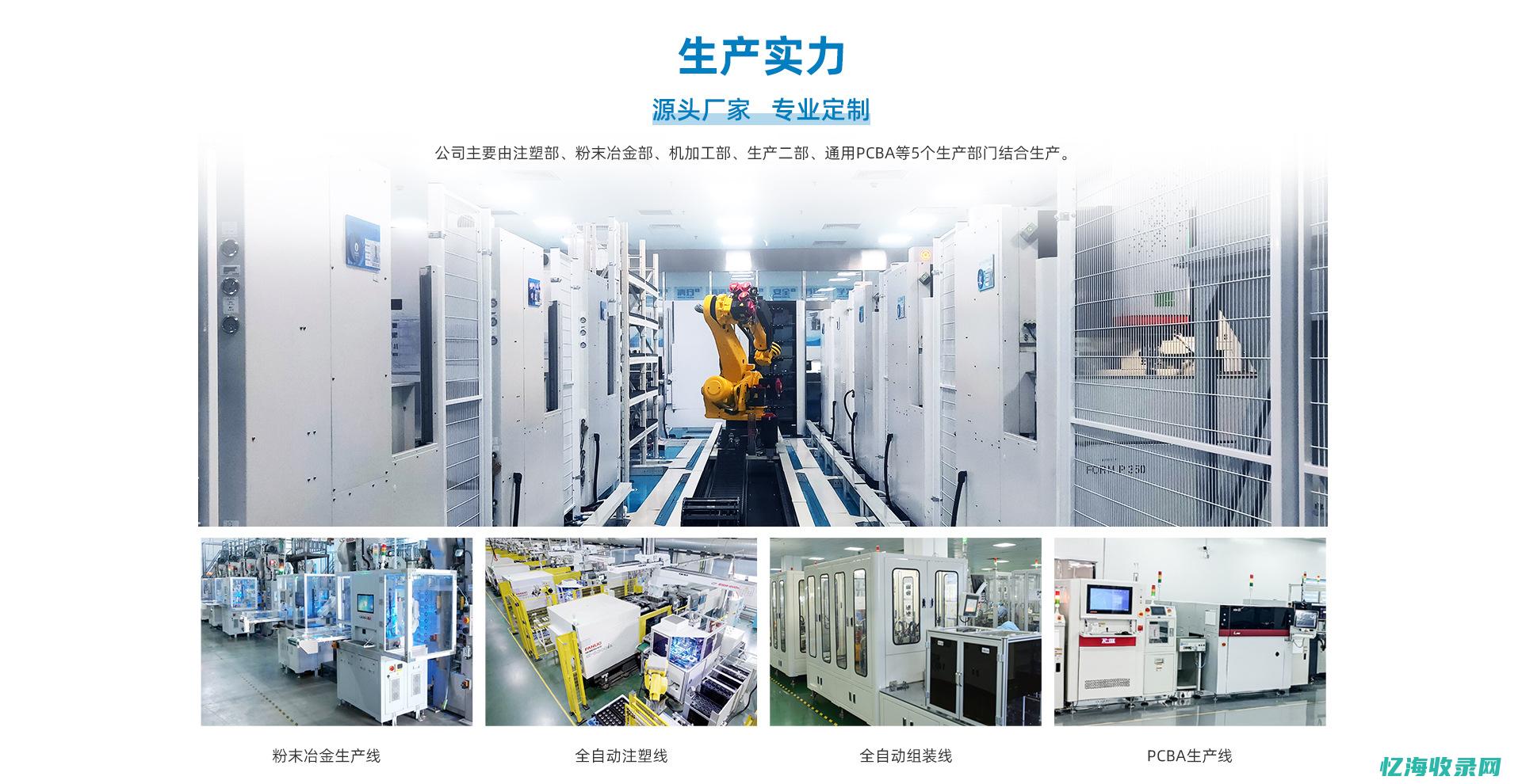 森威木业有限公司