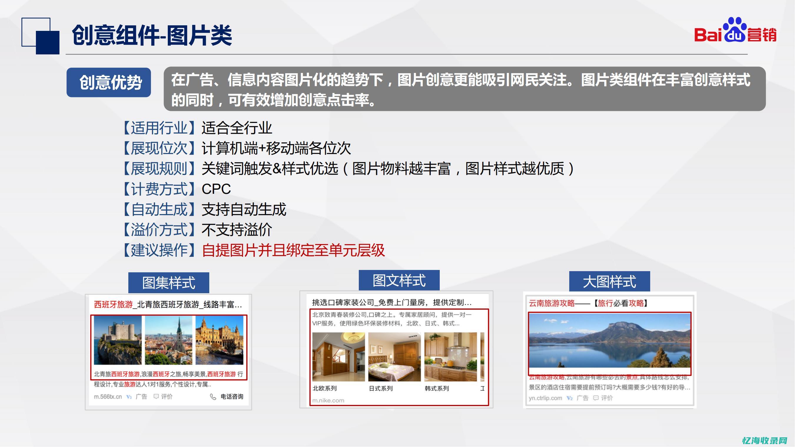 百度推广seo自学