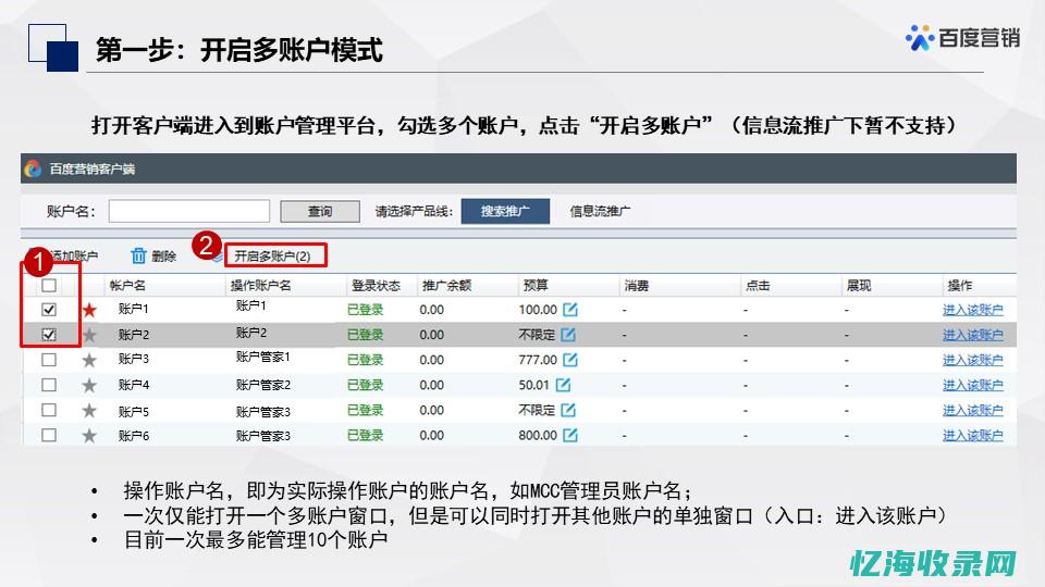 百度推广sem公司