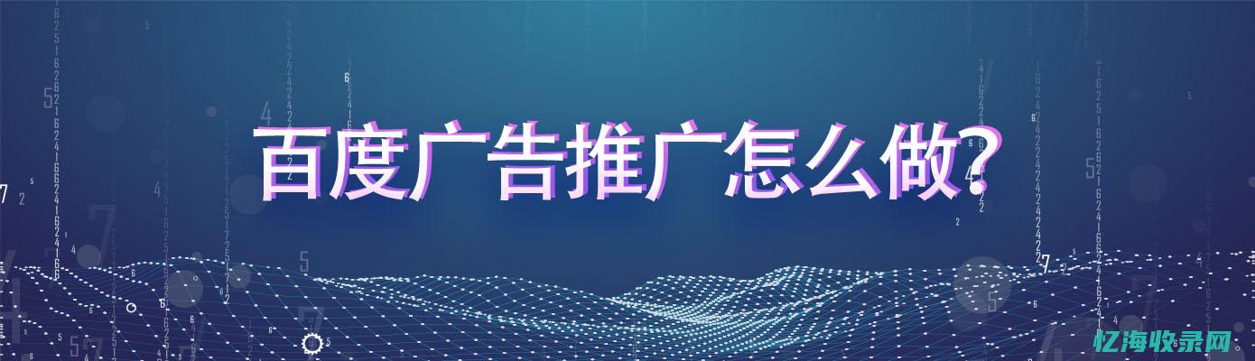百度推广与阿里的关系