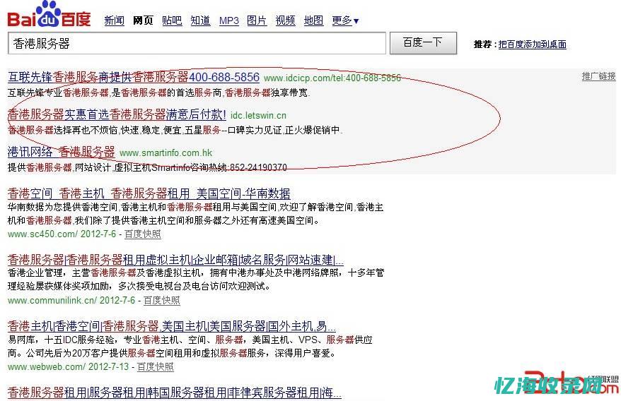 百度推广与58推广 (百度推广与抖音间接竞争对手的区别)