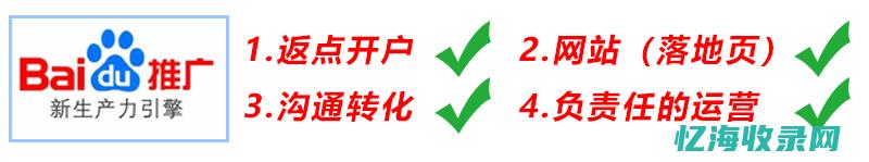 百度推广与seo (百度推广与抖音间接竞争对手的区别)