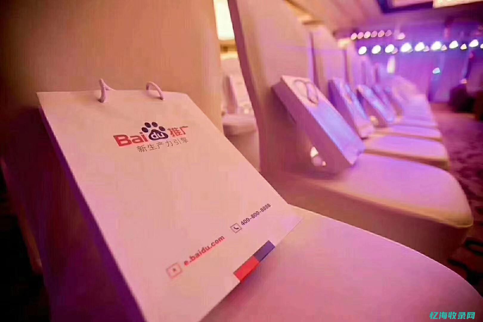 百度推广与阿里的区别