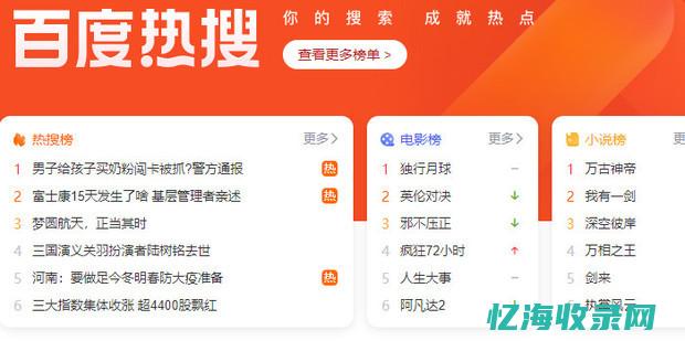 与抖音推广哪个好