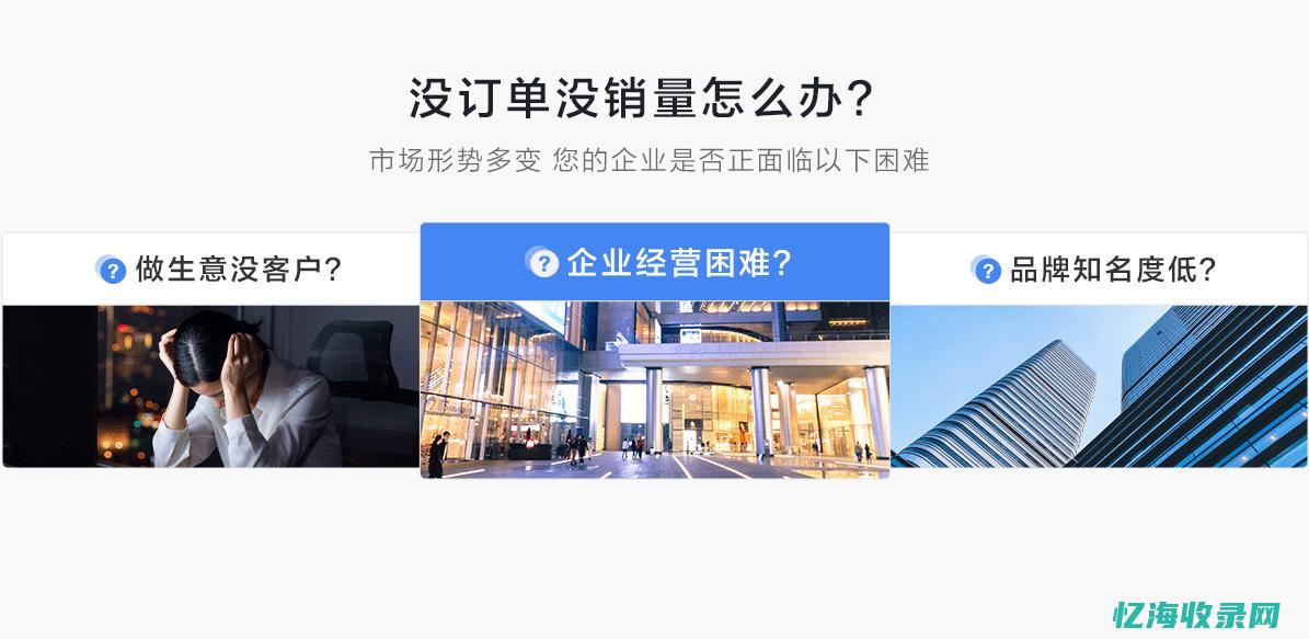 百度推广与seo (百度推广与58推广)