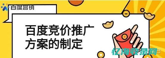 百度推广和抖音推广有什么区别?