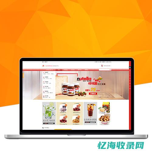 免费网站建设视频教程