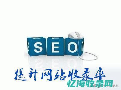 手机 seo (手机seo排名软件)