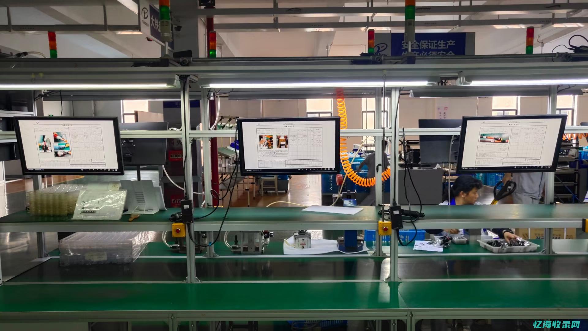 电子商务中seo是什么意思