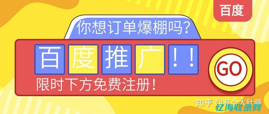 百度推广与抖音间接竞争对手的区别