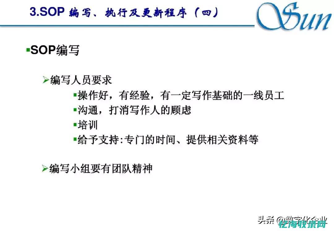 seop的中文意思 (seo的中文含义是什么)