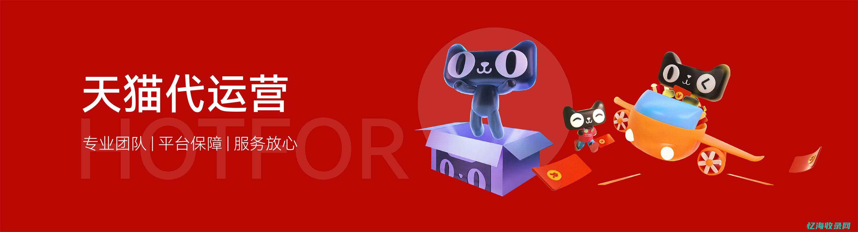 天猫seo是什么意思