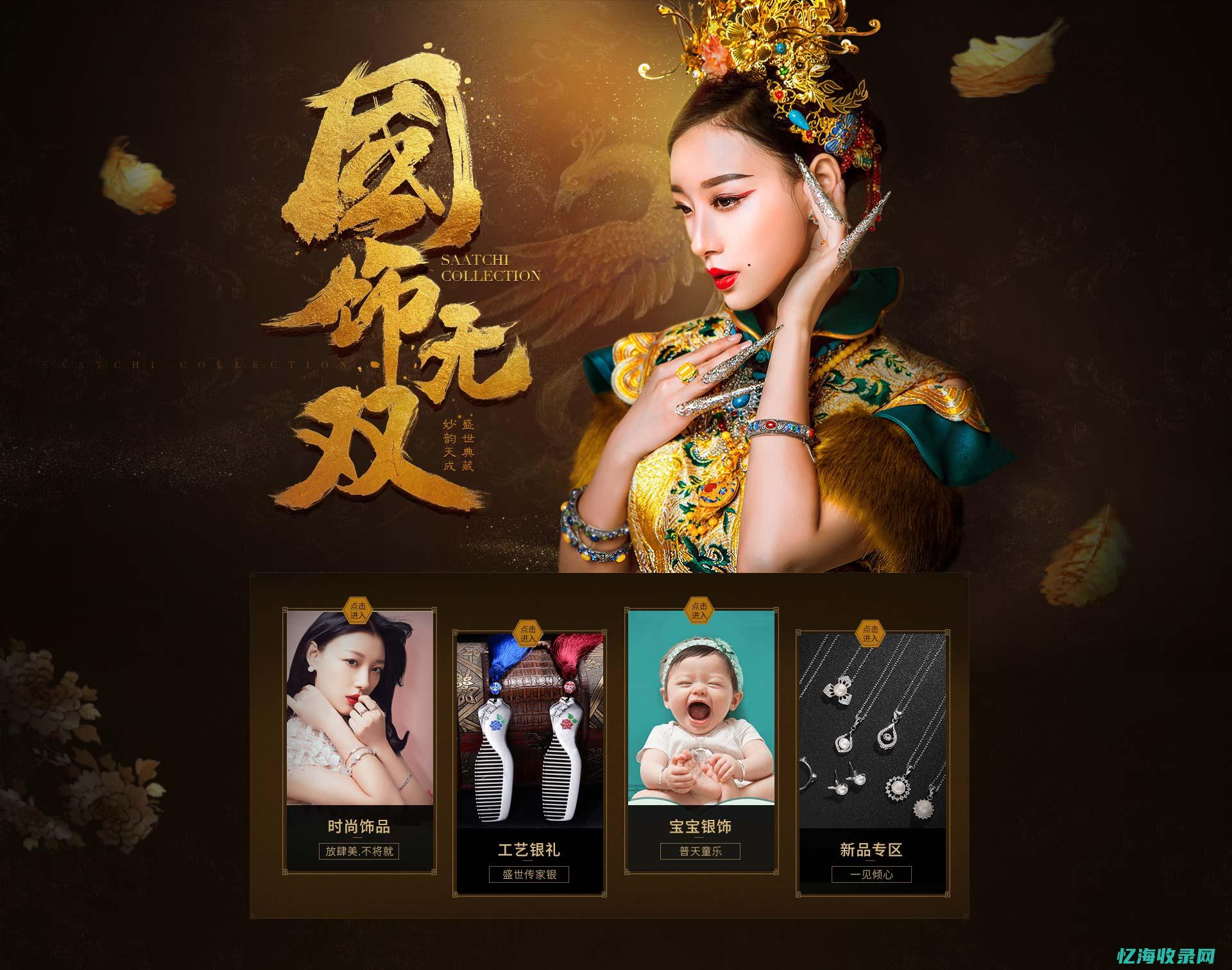 天猫seo搜索优化 (天猫seo搜索引擎优化)