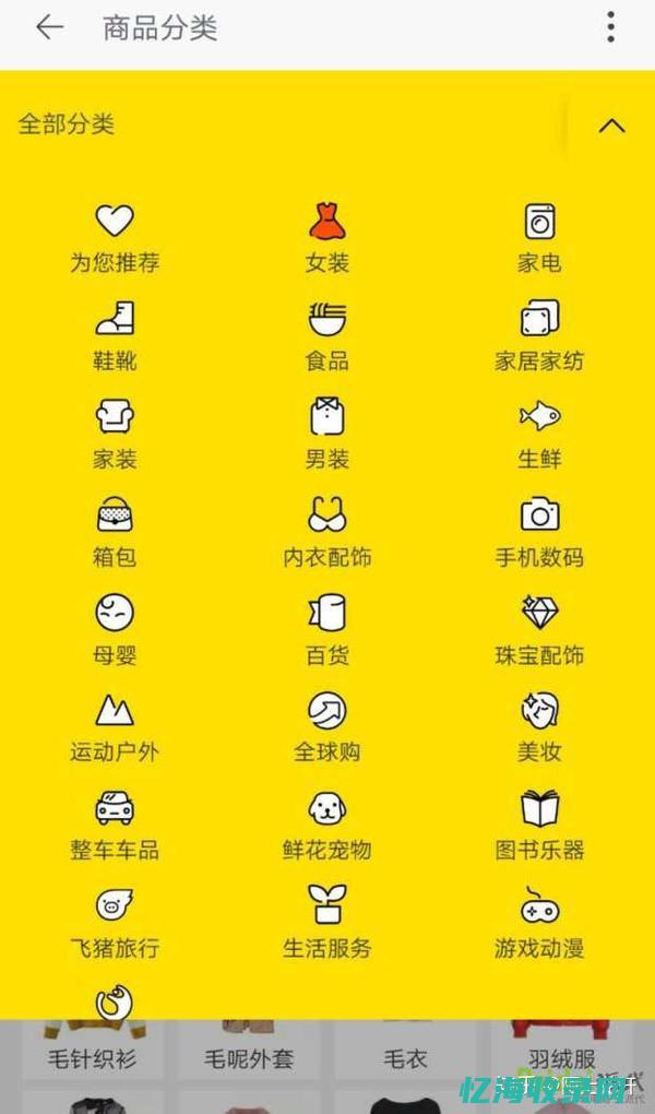 天猫seo搜索引擎优化 (天猫seo是什么意思)