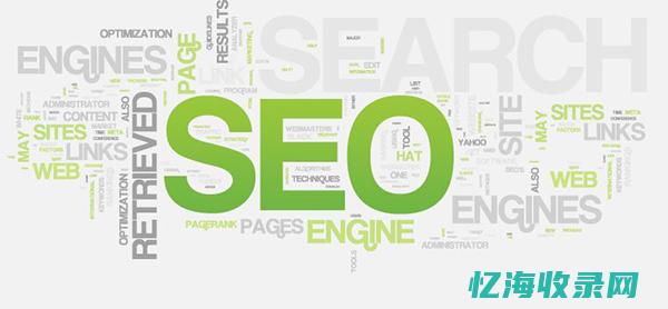 seo的优点是