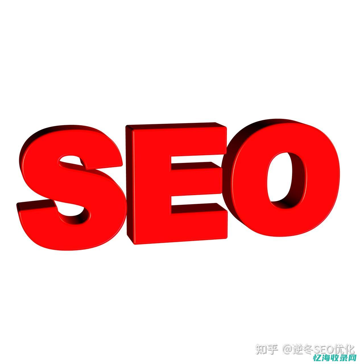 seo需求图谱