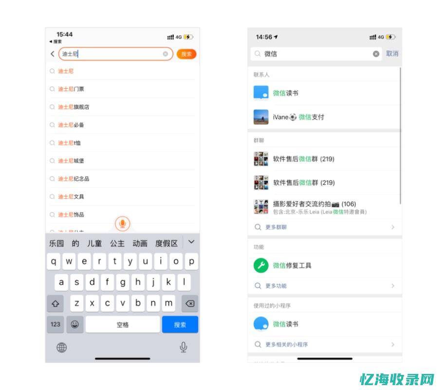 搜索朋友圈内容怎么搜索