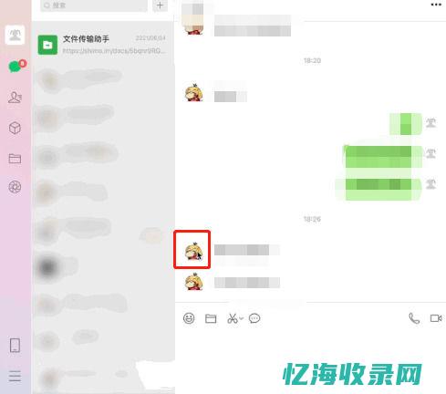 微信搜索朋友圈内容怎么搜索