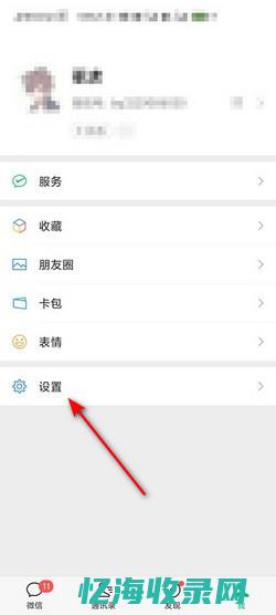 微信搜索手机号用户不存在是为什么