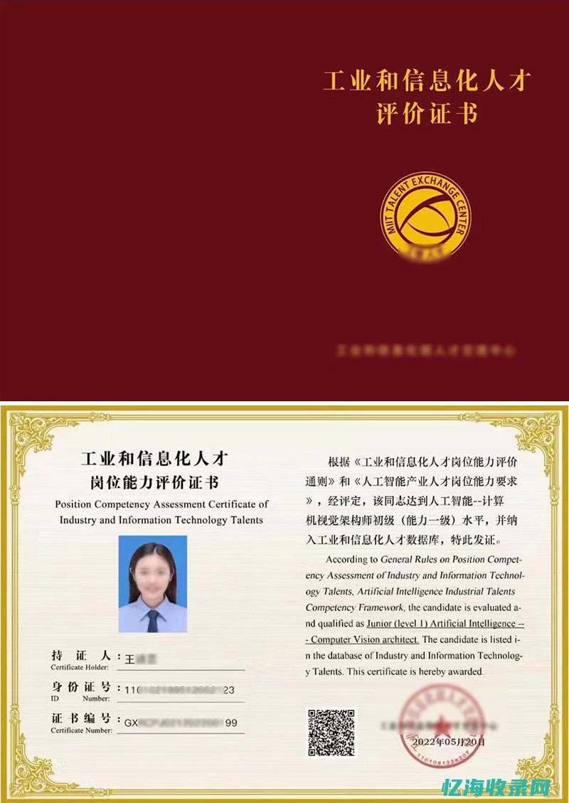 网络营销师证书怎么考 (网络营销师证书有用吗)
