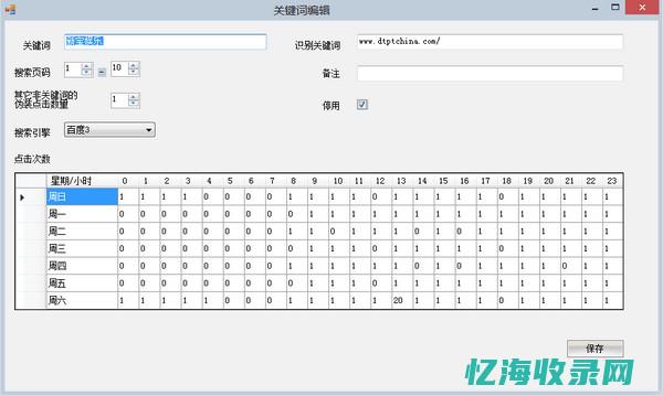 seo云优化方案 (seo云优化工具)